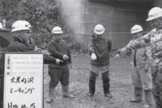 有限会社花田造材部