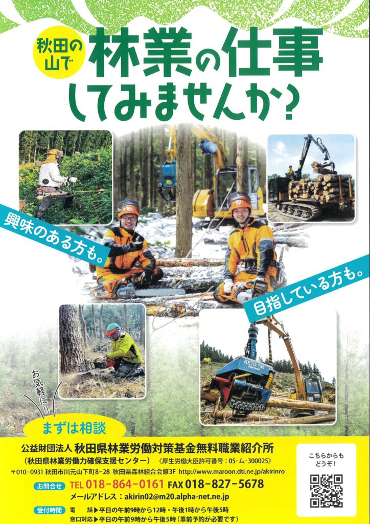 「午年」、明けましておめでとうございます。